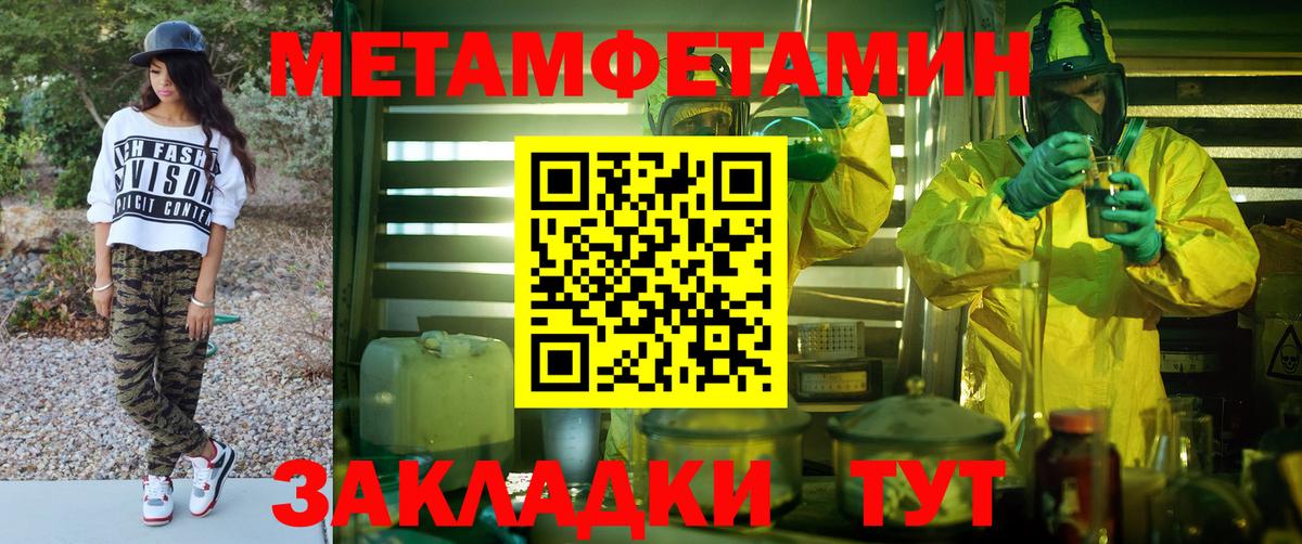АМФЕТАМИН 98% Кимры