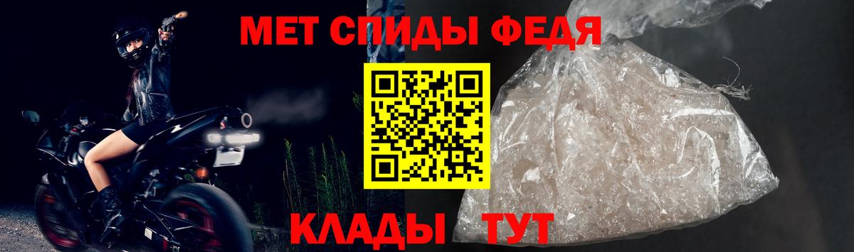 Амфетамин  Amphetamine Premium  Вход с VPN  Кимры  Amphetamine 