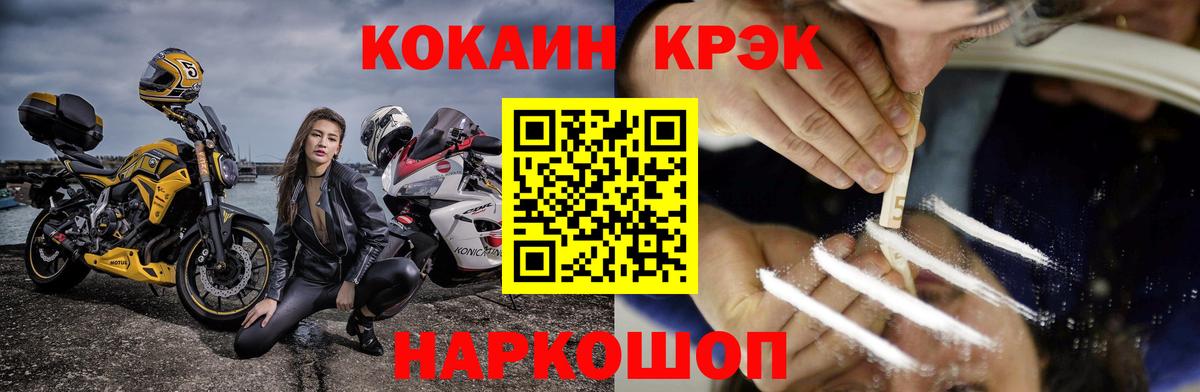 COCAIN Перу Кимры