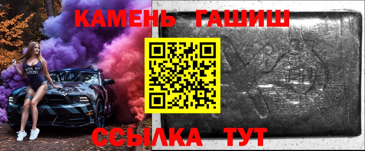 Кимры  Гашиш Premium  ГАШ VHQ  Вход с VPN 