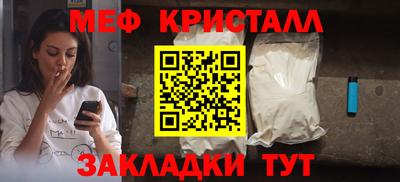 скорость Шебекино