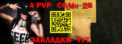 сатива Краснодар