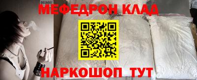 стаф Краснознаменск