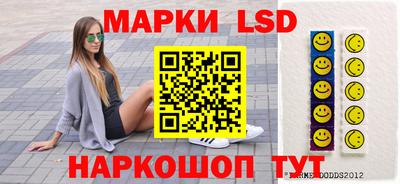 стаф Краснознаменск
