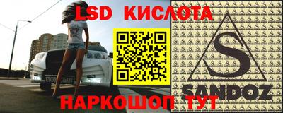 стаф Краснознаменск