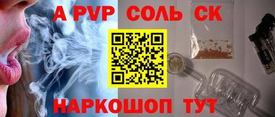 сатива Краснодар