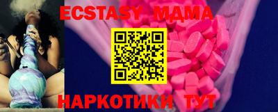 ECSTASY Краснокаменск