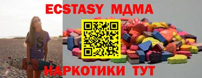 ECSTASY Краснокаменск