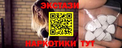 ECSTASY Краснокаменск