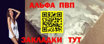 стаф Краснознаменск