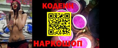 сатива Краснодар