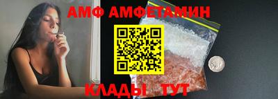 сатива Краснодар