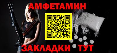 стаф Краснознаменск