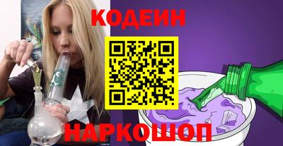 сатива Краснодар