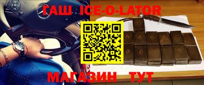 сатива Краснодар