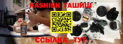 сатива Краснодар