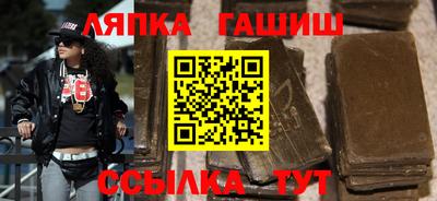 сатива Краснодар