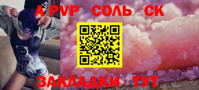 ECSTASY Краснокаменск