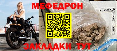 сатива Краснодар