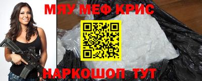 стаф Краснознаменск