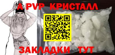 сатива Краснодар