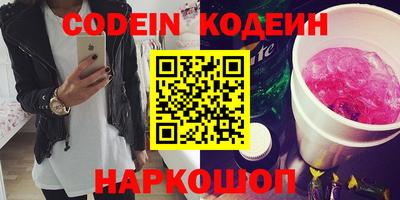 сатива Краснодар