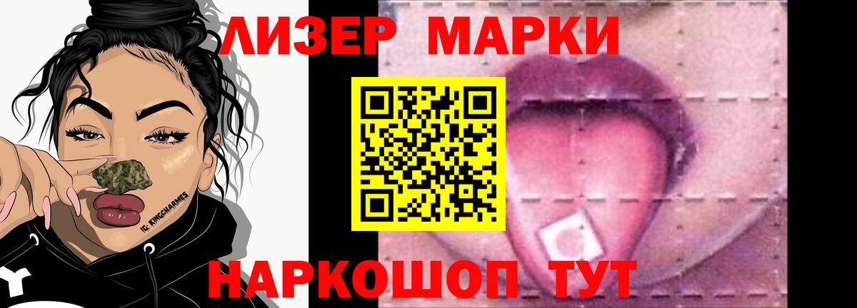 MEGA как войти  LSD-25 экстази ecstasy  Лсд 25 экстази кислота  Вход с VPN  Кимры 