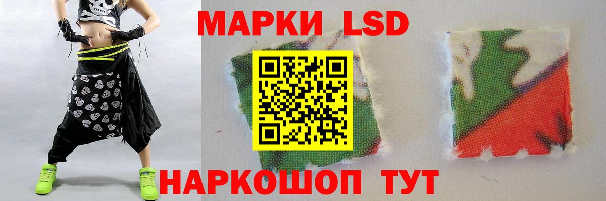LSD-25 экстази ecstasy Кимры