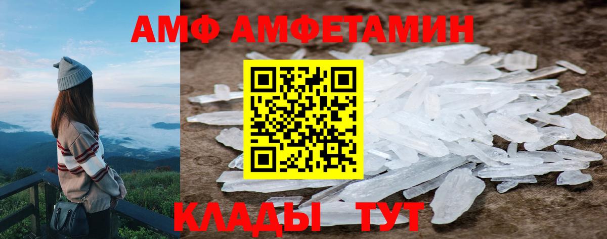 Кимры  МЕТАМФЕТАМИН винт  Метамфетамин  Вход с VPN 