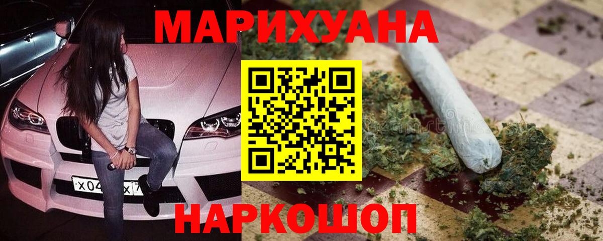 Шишки марихуана Ganja Кимры